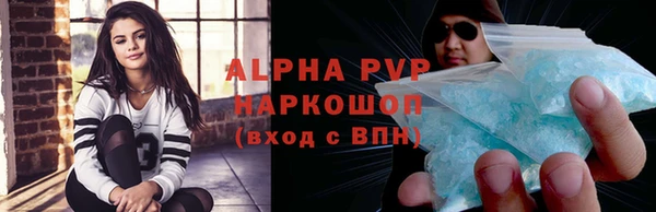 apvp Верхний Тагил