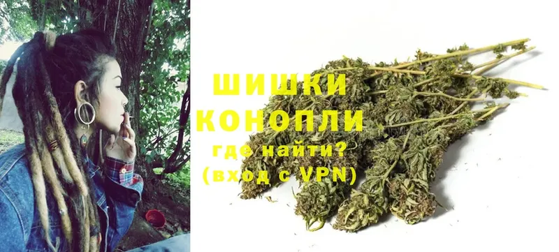 Каннабис White Widow  Катав-Ивановск 